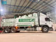 قافلة مساعدات جديدة من مركز الملك سلمان تصل إلى قطاع غزة لتخفيف المعاناة الإنسانية