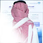 الملكية الفكرية تكشف عن قصة مصالحة أنهت نزاعاً حول نشر صورة دون إذن