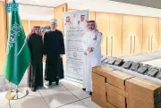 وزارة الشؤون الإسلامية تطلق برنامج خادم الحرمين لتوزيع التمور في سلوفينيا وتايوان