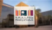 وزارة الثقافة تطلق نظام الحرف والصناعات اليدوية ولائحته التنفيذية لدعم التراث الوطني