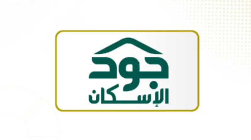 ليالي الجود تجمع 159 مليون ريال في حائل والشرقية والقصيم ومكة