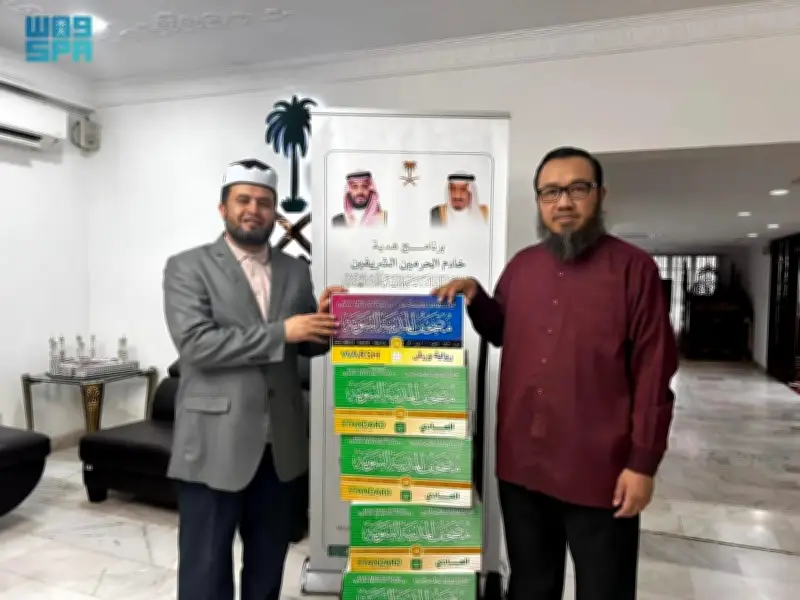 وزارة الشؤون الإسلامية تهدي ماليزيا 280 نسخة من المصحف الشريف في إطار التعاون الثقافي