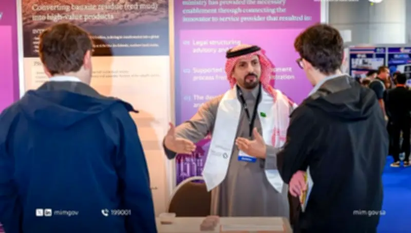 وزارة الصناعة والثروة المعدنية تبرز 5 ابتكارات نوعية في معرض جنيف الدولي للاختراعات 2026