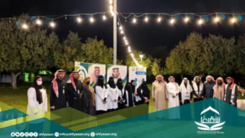 جمعية شفيعاً تطلق برنامجاً إيمانياً تفاعلياً لدعم مرضى الإعاقة في فعالية صديق رحلة العلاج