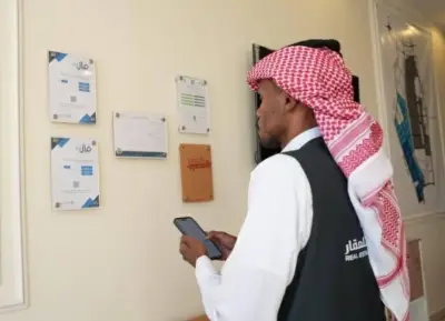 هيئة العقار تكثف جهودها الرقابية: معالجة 1269 بلاغاً وتنفيذ 9734 عملية تدقيق