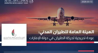 الإمارات تعلن عودة تدريجية لحركة الطيران مع خدمة 14 مليون مسافر خلال 12 يوماً