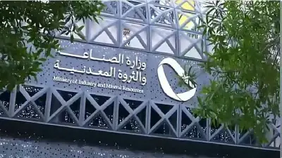 وزارة الصناعة تصدر 161 ترخيصًا صناعيًّا جديدًا وتدشن 107 مصنعًا في يناير 2026