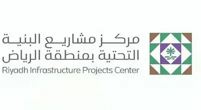 تقرير أداء فبراير 2026 يكشف عن 36 ألف رخصة و783 كم طرق متأثرة بمشاريع الرياض