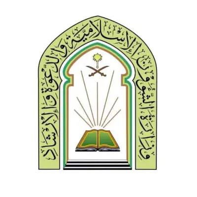 توزيع 240 ألف نسخة من هدية خادم الحرمين للمصحف الشريف بالمدينة المنورة