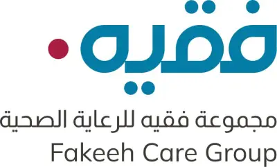 مجموعة فقيه للرعاية الصحية تسجل 31 مليار ريال إيرادات في 2025 بنمو 11%
