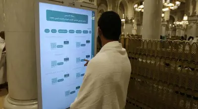 رئاسة الشؤون الدينية تسجل 366 مليون مشاهدة رقمية في رمضان 1447هـ