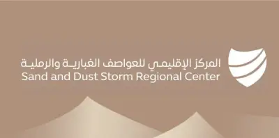 المركز الإقليمي يرصد 37 حالة غبار بالإقليم خلال 24 ساعة