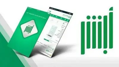 منصة أبشر تنفذ أكثر من 42 مليون عملية إلكترونية في فبراير 2026