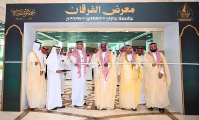 رئيس جامعة جازان يفتتح معرض الفرقان القرآني بمشاركة 460 متسابقاً من 18 دولة