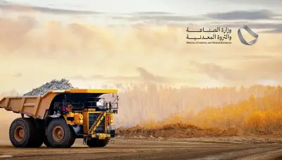 وزارة الصناعة تفتح باب التأهيل المسبق لمنافسة رخص الكشف التعديني في 8 مواقع واعدة
