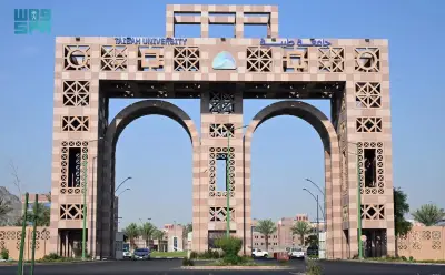 جامعة طيبة تطلق 9 برامج دراسية جديدة للدراسات العليا في العام 1448هـ