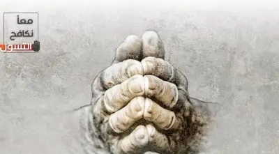 وزارة الداخلية السعودية تدعو المواطنين للإبلاغ عن حالات التسول عبر الأرقام 911 و999