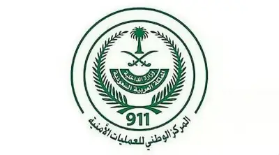 المركز الوطني للعمليات الأمنية يسجل 92,819 مكالمة طوارئ في يوم واحد بمعدل 64 اتصالاً في الدقيقة