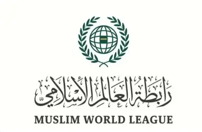 رابطة العالم الإسلامي تدين بشدة العدوان الإيراني على السفارة الأمريكية في الرياض