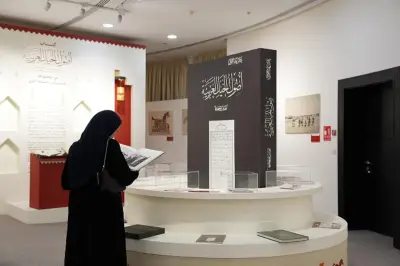 مكتبة الملك عبدالعزيز العامة: حصن التراث العربي والإسلامي في عصر الرقمنة