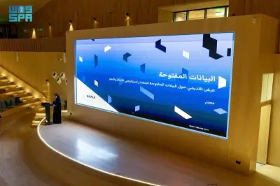 سدايا تنظم ورشة عمل حول البيانات المفتوحة كركيزة للابتكار والتنمية المستدامة