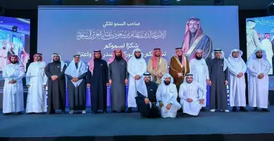 نائب أمير عسير يُكرّم خريجي الدبلوم العالي في إدارة الأوقاف خلال حفل مهيب في أبها