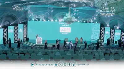 جمعية عيوني الصحية تحصد جائزة إحسان للجمعيات الخيرية الرائدة في المجال الصحي