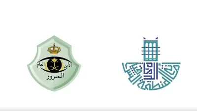 أمانة الشرقية ومرور المنطقة يعلنان بدء أعمال صيانة نفق طريق الملك فهد في الدمام