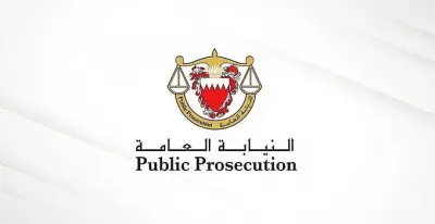 النيابة البحرينية تطالب بالإعدام لمتهمين بالتخابر مع منظمة إرهابية