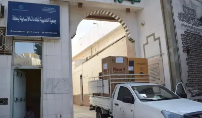 تجاوز مليون ريال: دعم سخي لجمعية الحديبية للخدمات الإنسانية في مكة المكرمة