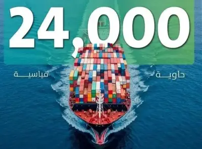 إطلاق خدمة الشحن 