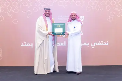 مجلس الجمعيات الأهلية بالرياض يكرم جمعية وريف الخيرية في حفلها السنوي