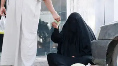 وزارة الداخلية السعودية تؤكد: الإبلاغ عن التسول واجب وطني ومخالفته تستوجب عقوبات صارمة