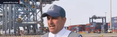 السعودية تطلق برنامج الممرات اللوجستية في جدة لتعزيز استقرار التجارة الإقليمية