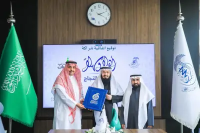 شراكة بين خيرات وأوقاف محمد الراجحي لتعزيز الأمن الغذائي في المملكة