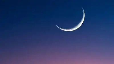 المحكمة العليا السعودية تدعو لتحري هلال شوال مساء الأربعاء.. هل يكون الخميس أول أيام عيد الفطر؟