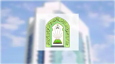 وزارة الشؤون الإسلامية توجّه بإقامة صلاة عيد الفطر في الجوامع بالمناطق المتأثرة بالأمطار