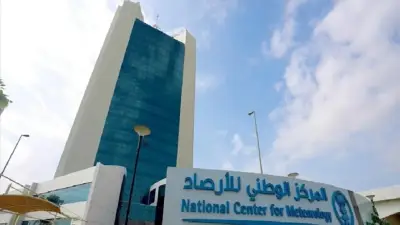 توقعات الأرصاد: أمطار رعدية غزيرة تجتاح معظم مناطق المملكة وتؤثر على البحرين