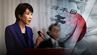 اليابان تعلن إطلاق دفعة جديدة من احتياطياتها النفطية الاستراتيجية بدءاً من الخميس