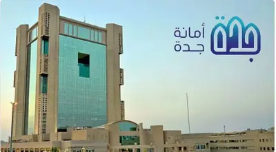 أمانة جدة ترفع جاهزيتها للأمطار عبر خطط ميدانية وتدابير استباقية