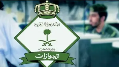 وزارة الداخلية تعلن تمديد تأشيرات الزيارة والعمرة للمتأثرين بالأوضاع الإقليمية