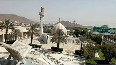 مجمع الملك فهد لطباعة المصحف يعلن مواعيد استقبال الزوار في المدينة المنورة