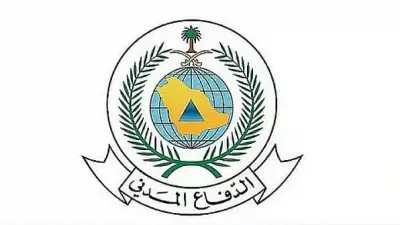 الدفاع المدني السعودي يحذر من التقلبات المناخية ويؤكد على ضرورة الالتزام بإرشادات السلامة