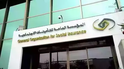التأمينات الاجتماعية تعلن عن خدمة استباقية لتوزيع رواتب المتوفين على الورثة تلقائياً