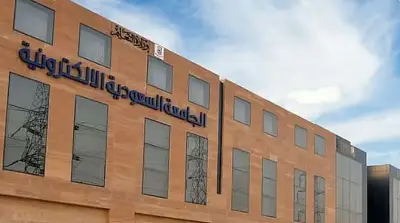 الجامعة السعودية الإلكترونية تعلن آخر موعد للتسجيل في برنامج الزمالة الوطنية للتعليم الإلكتروني