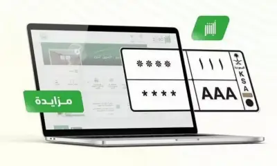المرور يطلق مزاد اللوحات المميزة إلكترونياً عبر أبشر حتى الاثنين