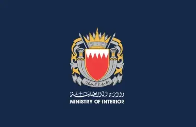 البحرين تفرض حظراً ليلياً على الحركة البحرية لحماية السواحل وسط التوترات الإقليمية