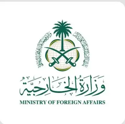 السعودية تدين بشدة استهداف مقرات إقامة رئيس إقليم كردستان العراق وزعيم الحزب الديمقراطي الكردستاني