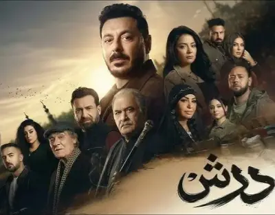 نضال الشافعي ينفي أزمة التتر في مسلسل «درش» ويؤكد: التركيز على العمل الدرامي