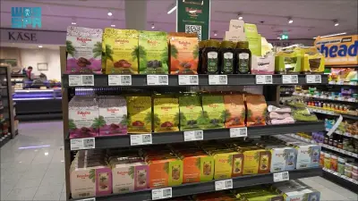 التمور السعودية تعزز تواجدها العالمي وتسيطر على أسواق التجزئة الألمانية